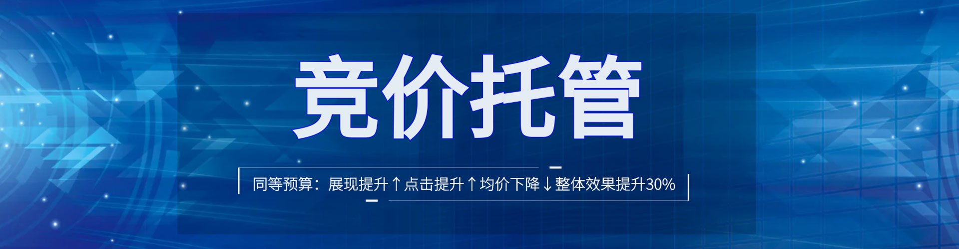 五原百度推广优化